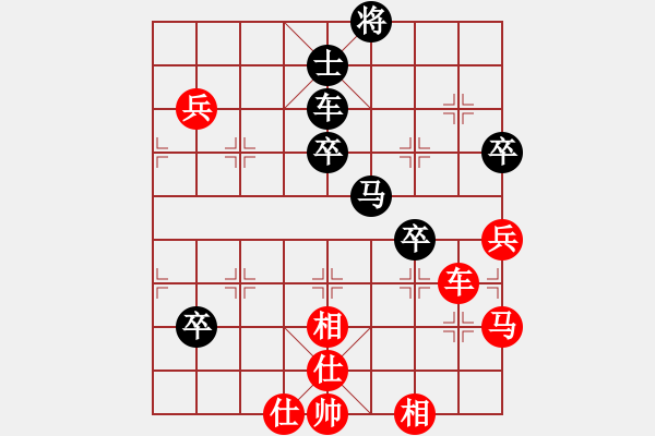 象棋棋譜圖片：真正硬漢(月將)-勝-天天快樂(人王) - 步數(shù)：80 