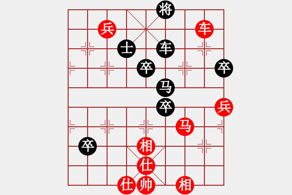 象棋棋譜圖片：真正硬漢(月將)-勝-天天快樂(人王) - 步數(shù)：90 