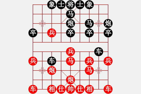 象棋棋谱图片：胡荣华     先负 靳玉砚     - 步数：20 