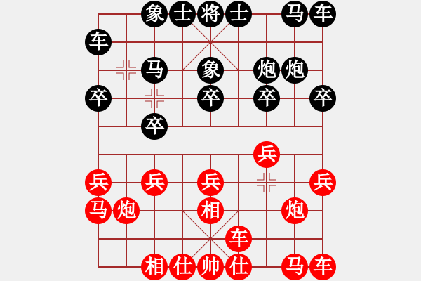 象棋棋譜圖片：何老頑童(7段)-勝-求索(4段) - 步數(shù)：10 