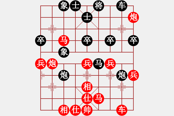 象棋棋譜圖片：何老頑童(7段)-勝-求索(4段) - 步數(shù)：40 