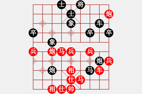 象棋棋譜圖片：何老頑童(7段)-勝-求索(4段) - 步數(shù)：49 