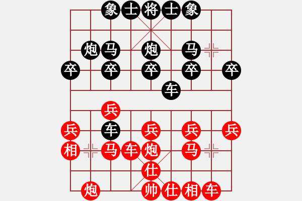 象棋棋譜圖片：二二 忍者 勝 晨晨 - 步數(shù)：20 