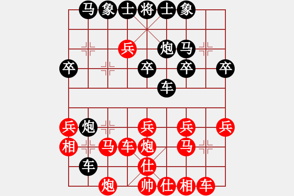 象棋棋譜圖片：二二 忍者 勝 晨晨 - 步數(shù)：30 