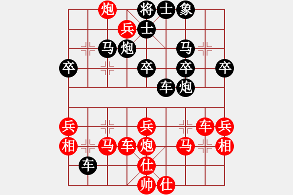 象棋棋譜圖片：二二 忍者 勝 晨晨 - 步數(shù)：40 