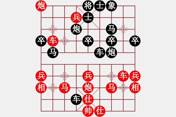 象棋棋譜圖片：二二 忍者 勝 晨晨 - 步數(shù)：45 