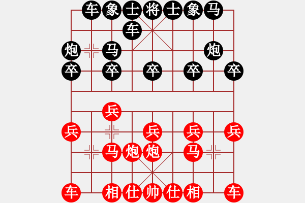 象棋棋谱图片：杨运清 先和 莫克 - 步数：10 