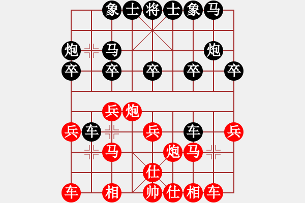 象棋棋谱图片：杨运清 先和 莫克 - 步数：20 