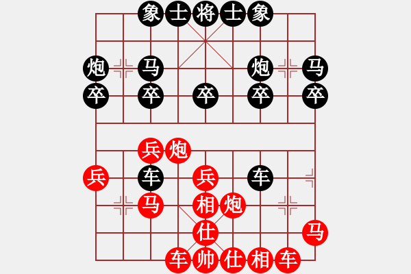 象棋棋谱图片：杨运清 先和 莫克 - 步数：30 