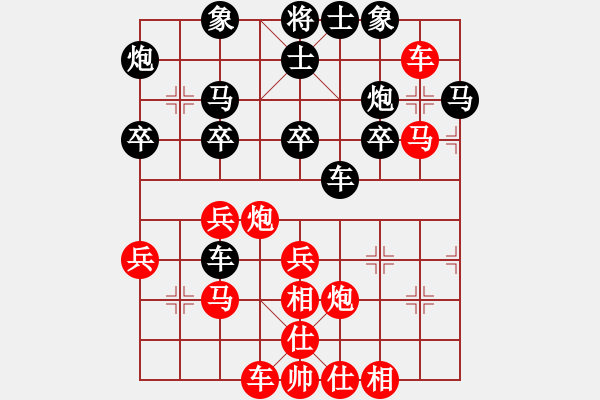 象棋棋谱图片：杨运清 先和 莫克 - 步数：40 