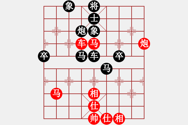 象棋棋谱图片：杨运清 先和 莫克 - 步数：80 