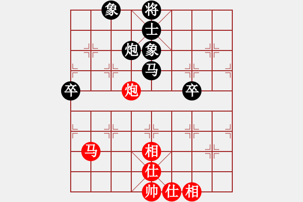 象棋棋谱图片：杨运清 先和 莫克 - 步数：85 