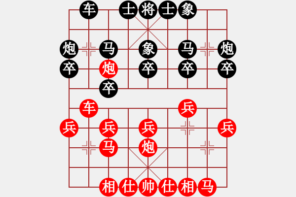 象棋棋谱图片：万春林     先和 黄海林     - 步数：20 