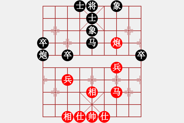 象棋棋谱图片：万春林     先和 黄海林     - 步数：40 