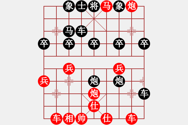 象棋棋譜圖片：夜郎游客(5段)-勝-chenweiwu(4段) - 步數(shù)：30 