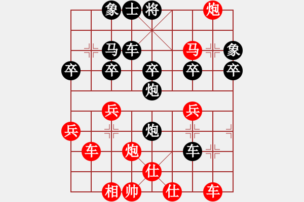 象棋棋譜圖片：夜郎游客(5段)-勝-chenweiwu(4段) - 步數(shù)：40 