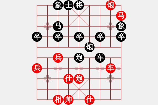 象棋棋譜圖片：夜郎游客(5段)-勝-chenweiwu(4段) - 步數(shù)：50 