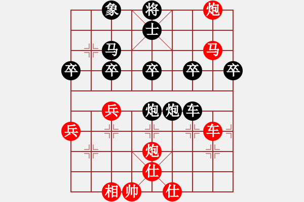 象棋棋譜圖片：夜郎游客(5段)-勝-chenweiwu(4段) - 步數(shù)：60 