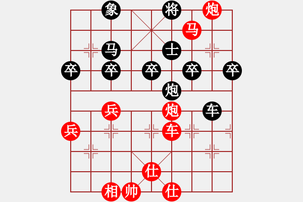 象棋棋譜圖片：夜郎游客(5段)-勝-chenweiwu(4段) - 步數(shù)：70 