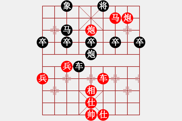 象棋棋譜圖片：夜郎游客(5段)-勝-chenweiwu(4段) - 步數(shù)：79 