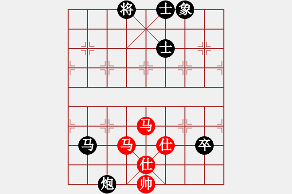 象棋棋譜圖片：馬炮殘局　第83局：馬炮卒單缺象勝雙馬雙仕 - 步數(shù)：10 