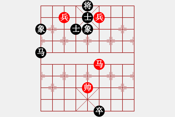 象棋棋譜圖片：eedba(9星)-負(fù)-羅漢十一(9星) - 步數(shù)：320 