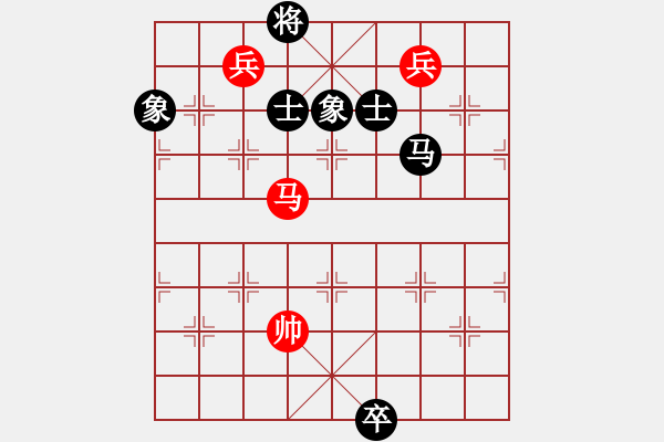 象棋棋譜圖片：eedba(9星)-負(fù)-羅漢十一(9星) - 步數(shù)：330 