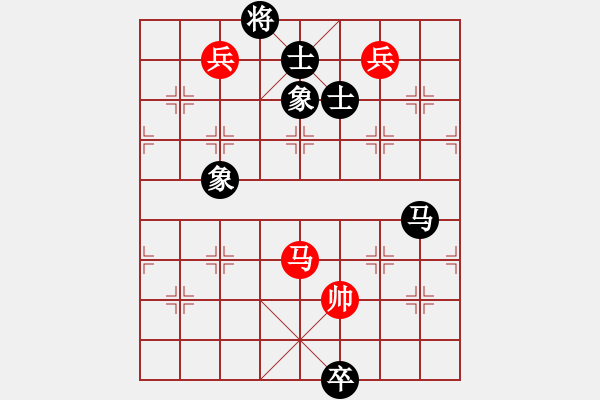 象棋棋譜圖片：eedba(9星)-負(fù)-羅漢十一(9星) - 步數(shù)：340 