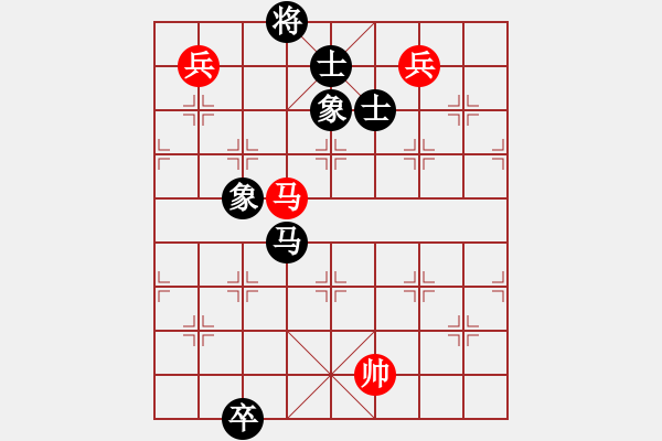 象棋棋譜圖片：eedba(9星)-負(fù)-羅漢十一(9星) - 步數(shù)：350 