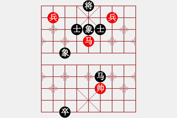 象棋棋譜圖片：eedba(9星)-負(fù)-羅漢十一(9星) - 步數(shù)：360 