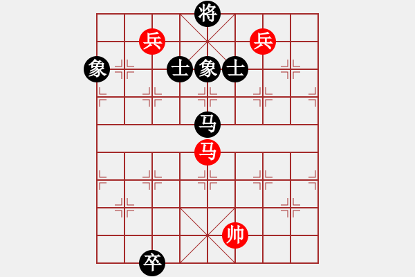 象棋棋譜圖片：eedba(9星)-負(fù)-羅漢十一(9星) - 步數(shù)：380 