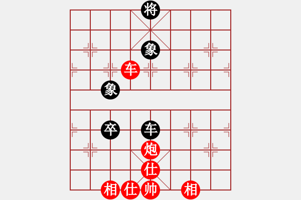 象棋棋譜圖片：老葉[993585285] -VS- 魔法學(xué)徒[290569317] - 步數(shù)：110 