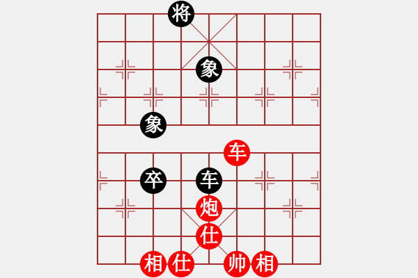 象棋棋譜圖片：老葉[993585285] -VS- 魔法學(xué)徒[290569317] - 步數(shù)：120 