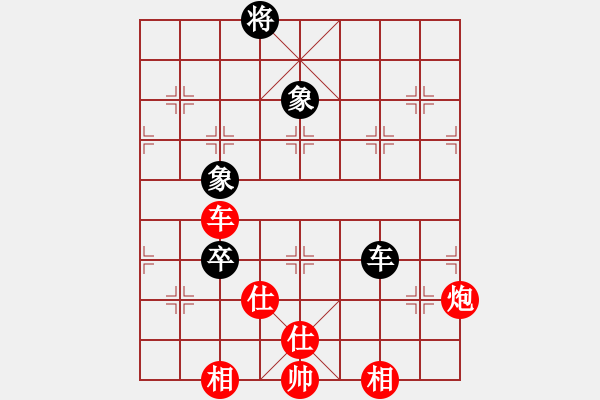 象棋棋譜圖片：老葉[993585285] -VS- 魔法學(xué)徒[290569317] - 步數(shù)：130 