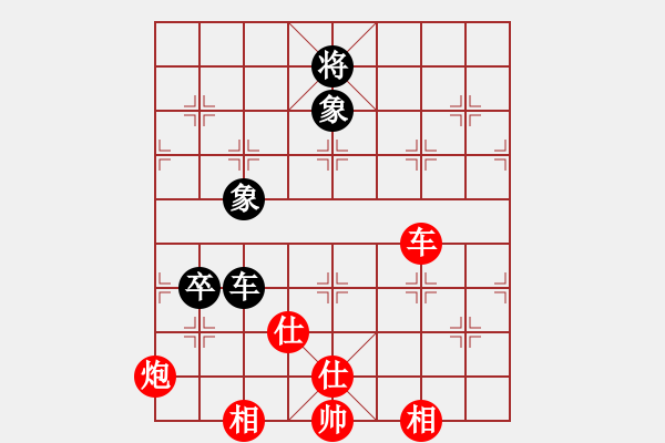 象棋棋譜圖片：老葉[993585285] -VS- 魔法學(xué)徒[290569317] - 步數(shù)：140 