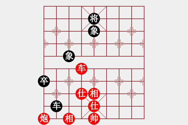 象棋棋譜圖片：老葉[993585285] -VS- 魔法學(xué)徒[290569317] - 步數(shù)：150 