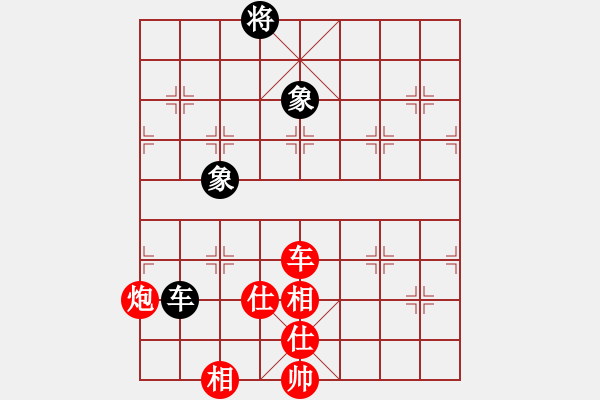 象棋棋譜圖片：老葉[993585285] -VS- 魔法學(xué)徒[290569317] - 步數(shù)：160 