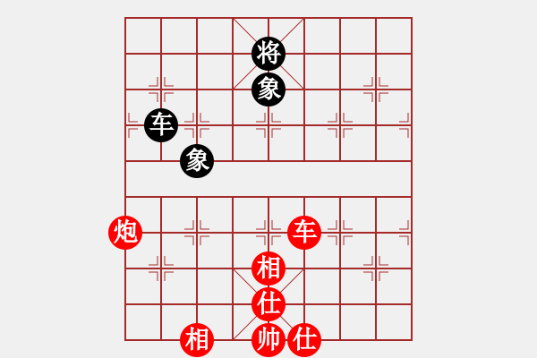 象棋棋譜圖片：老葉[993585285] -VS- 魔法學(xué)徒[290569317] - 步數(shù)：170 