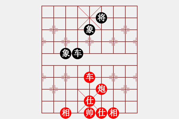 象棋棋譜圖片：老葉[993585285] -VS- 魔法學(xué)徒[290569317] - 步數(shù)：180 