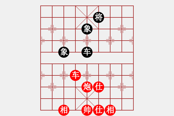 象棋棋譜圖片：老葉[993585285] -VS- 魔法學(xué)徒[290569317] - 步數(shù)：190 