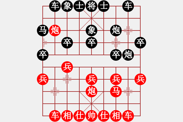 象棋棋譜圖片：老葉[993585285] -VS- 魔法學(xué)徒[290569317] - 步數(shù)：20 