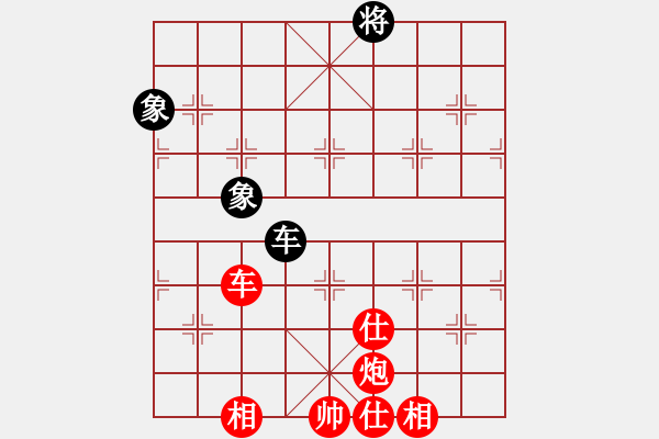 象棋棋譜圖片：老葉[993585285] -VS- 魔法學(xué)徒[290569317] - 步數(shù)：205 