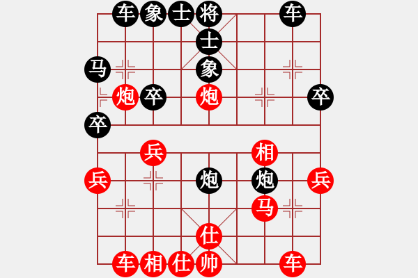 象棋棋譜圖片：老葉[993585285] -VS- 魔法學(xué)徒[290569317] - 步數(shù)：30 