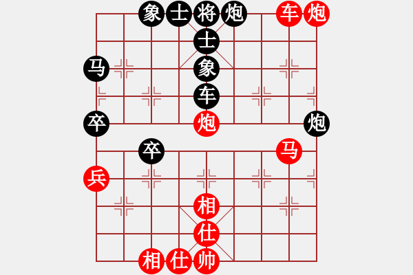 象棋棋譜圖片：老葉[993585285] -VS- 魔法學(xué)徒[290569317] - 步數(shù)：50 