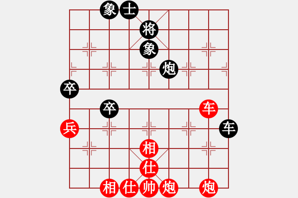 象棋棋譜圖片：老葉[993585285] -VS- 魔法學(xué)徒[290569317] - 步數(shù)：70 