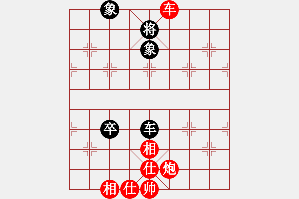 象棋棋譜圖片：老葉[993585285] -VS- 魔法學(xué)徒[290569317] - 步數(shù)：90 