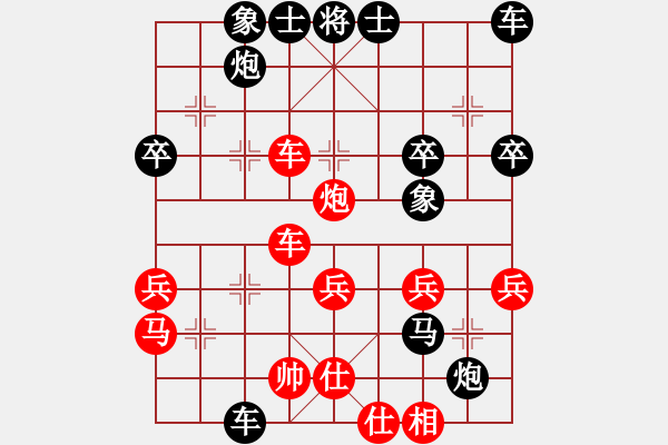 象棋棋譜圖片：小夜曲(9段)-勝-安丘莊戶棋(2段) - 步數(shù)：40 