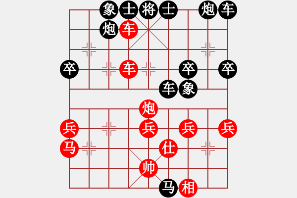 象棋棋譜圖片：小夜曲(9段)-勝-安丘莊戶棋(2段) - 步數(shù)：50 