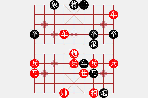 象棋棋譜圖片：小夜曲(9段)-勝-安丘莊戶棋(2段) - 步數(shù)：70 