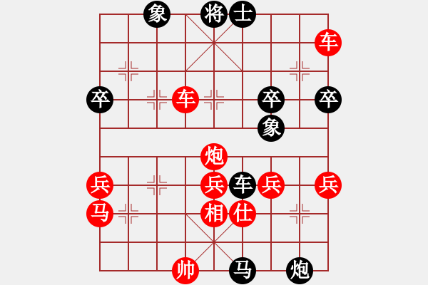 象棋棋譜圖片：小夜曲(9段)-勝-安丘莊戶棋(2段) - 步數(shù)：76 